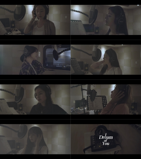 레인보우 스페셜 싱글 'OVER THE RAINBOW'의 수록곡 'I Dream of You' MV 이미지. DSP미디어