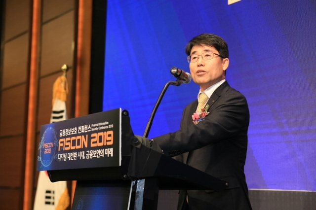 ▲ 김영기 금융보안원장이 개회사를 하고 있다. 