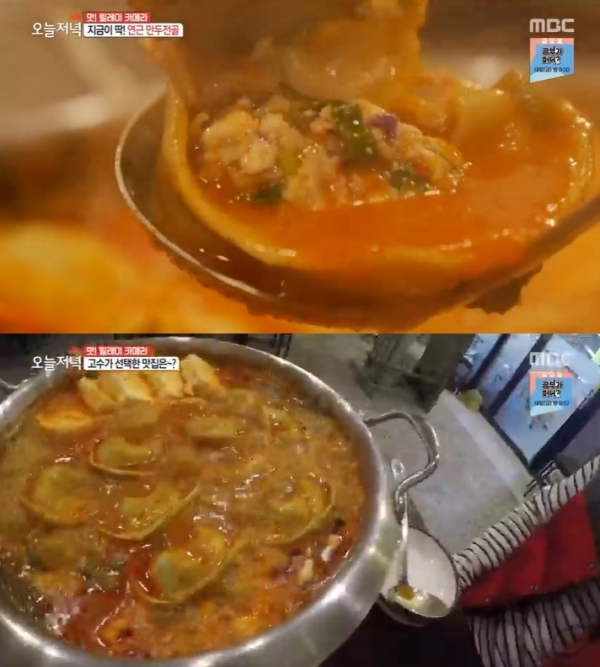 '생방송 오늘저녁'에서는 '맛 릴레이 카메라' 코너를 통해 연근 만두전골이 소개됐다. 방송 캡처