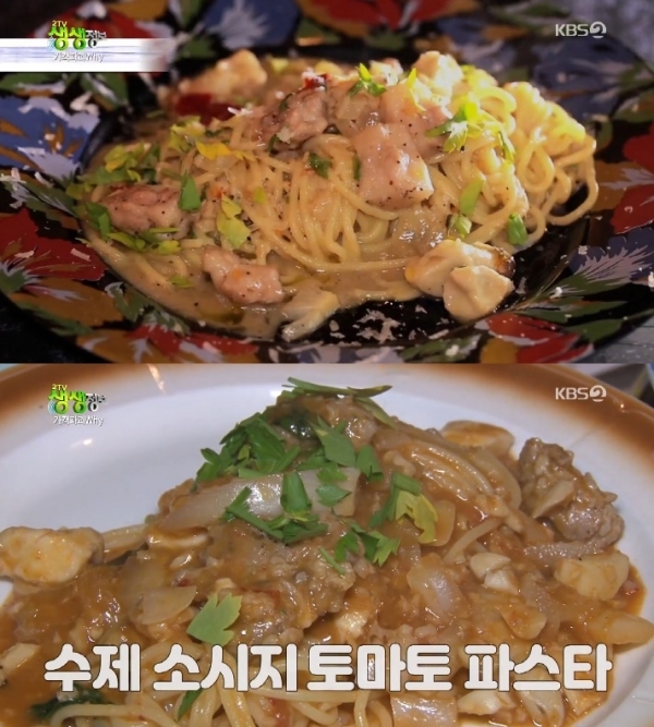 '생생정보'에서는 '가격파괴Why' 코너를 통해 생면 파스타가 소개됐다. 방송 캡처