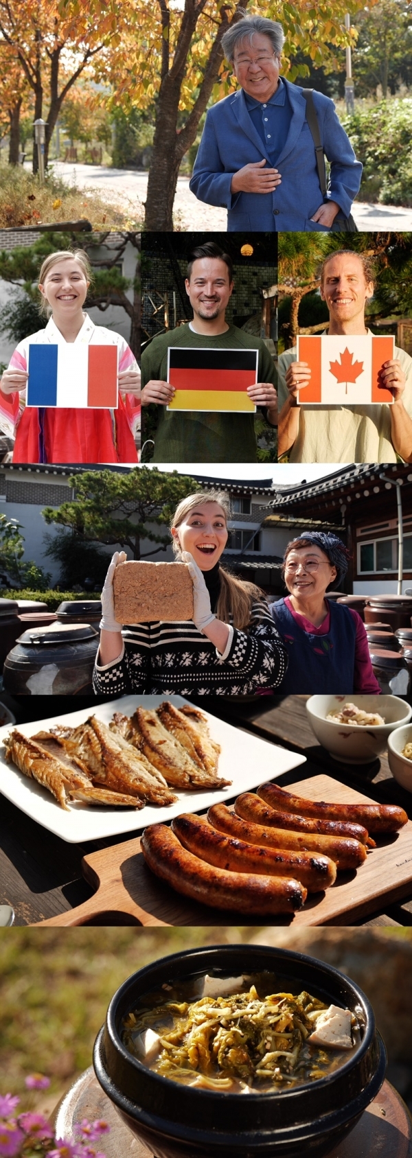 '한국인의 밥상'에서는 푸른 눈의 이웃이 차린 한국인의 밥상, 그들의 눈에 비친 한식의 매력을 찾아간다. KBS 1TV