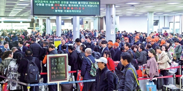 7일 오후 평택항 국제여객터미널 출국심사장이 중국행 여객선을 타기위해 출국심사를 기다리는 여행객들로 북새통을 이루고 있다. 윤원규기자