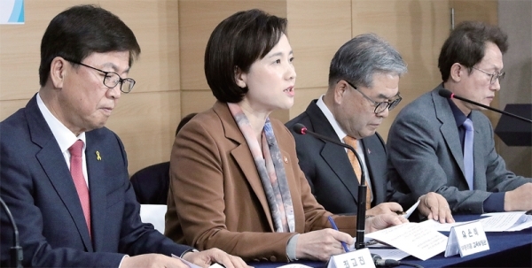 유은혜 사회부총리 겸 교육부 장관이 7일 오후 정부서울청사에서 자율형사립고(자사고)·외국어고(외고)·국제고를 2025년 일제히 일반고로 전환한다는 내용을 골자로 하는 ‘고교서열화 해소 및 일반고 교육역량 강화 방안’을 발표하고 있다. 왼쪽부터 최교진 세종시교육청 교육감‚ 유 부총리‚ 이재정 경기도교육청·조희연 서울시교육청 교육감. 연합뉴스