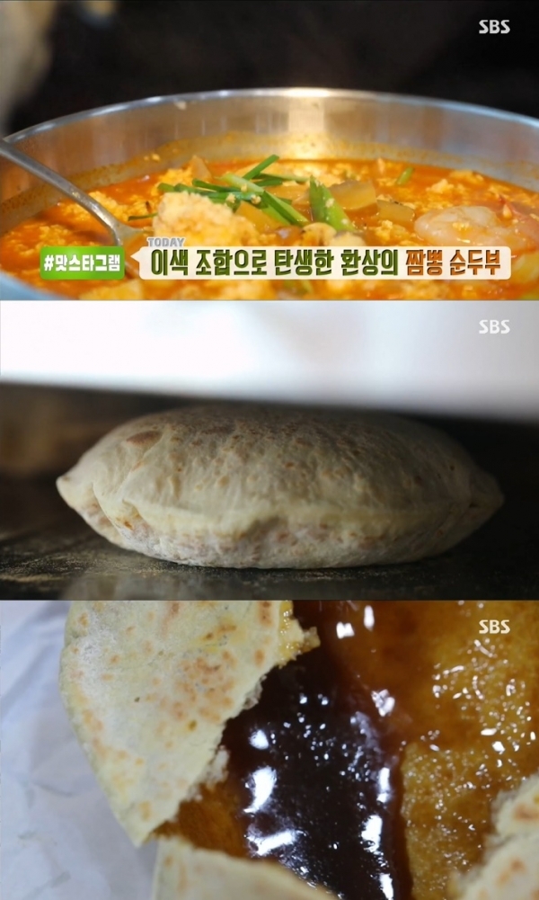 '생방송 투데이'에서는 짬뽕 순두부와 옛날 호떡이 소개됐다. 방송 캡처