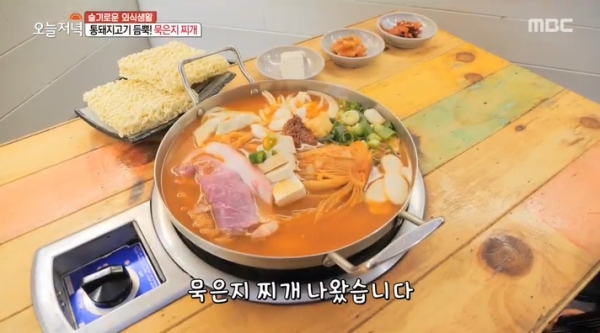 '생방송 오늘저녁'에서는 '슬기로운 외식생활' 코너를 통해 묵은지찌개와 석쇠불고기, 삼겹살이 소개됐다. 방송 캡처
