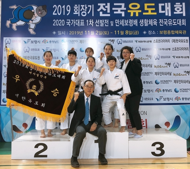 ▲ 2019 회장기 전국유도대회 여자 일반부 단체전에서 우승한 안산시청의 이용호 감독과 선수단.안산시청 제공