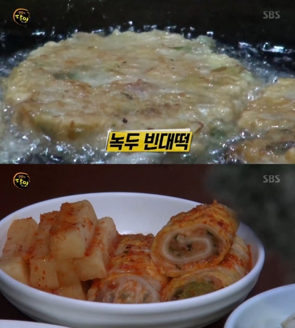 '생활의 달인'에서는 대구 빈대떡 달인의 김치 비법이 소개됐다. 방송 캡처