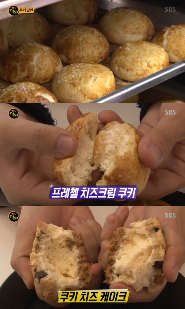 '생활의 달인'에서는 쿠키 달인의 반죽 비법이 공개됐다. 방송 캡처