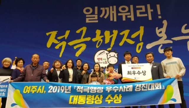 여주시가 개발한 ‘초유 면역물질 측정키트’가 지난 7일 세종정부청사에서 열린 인사혁신처 주관 ‘제4회 적극 행정 우수사례 경진대회’에서 최우수상인 대통령상을 수상했다. 여주시 제공