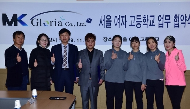 ▲ 8일 서울여고와의 양궁부 지원을 위한 업무협약 뒤 장민기 MK홀딩스 회장(오른쪽 5번째)과 김영일 교장(6번째)이 양궁부 선수를 비롯 관계자들과 기념촬영을 하고 있다.MK글로리아 제공