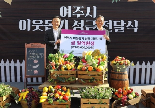 신세계사이먼 조창현 대표(사진 우측)가 여주시 이항진 시장(사진 좌측)에 기부금 1억원을 전달하고 있다.