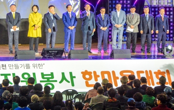 8일 인천 연수구 선학체육관에서 열린 '2019 자원봉사 한마음대회'에서 박남춘 인천시장, 도성훈 인천시교육감, 이용범 인천시의회 의장, 지역 국회의원 등 내빈들이 축사를 하고 있다.조주현기자