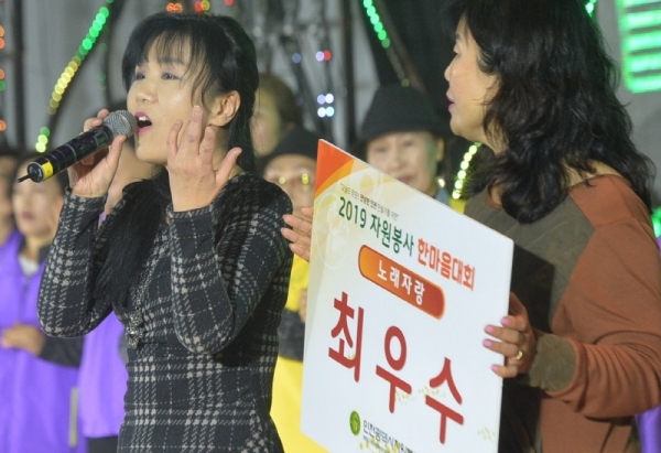 8일 인천 연수구 선학체육관에서 열린 '2019 자원봉사 한마음대회'에서 노래 경연대회 최우수상 팀이 앵콜 공연을 하고 있다.조주현기자