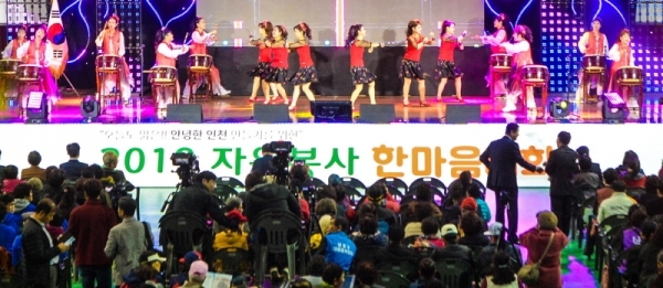 8일 인천 연수구 선학체육관에서 열린 '2019 자원봉사 한마음대회'에서 식전 공연이 열리고 있다.조주현기자