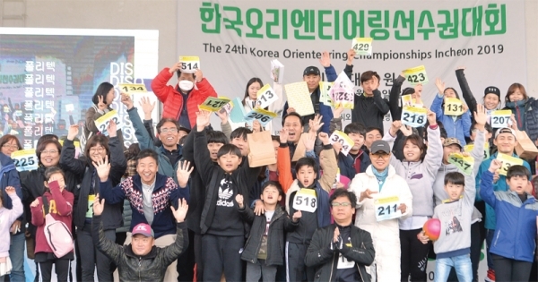 10일 오후 인천대공원에서 열린 ‘한국오리엔티어링선수권대회’에서 참가자들이 기념촬영을 하고 있다. 조주현기자