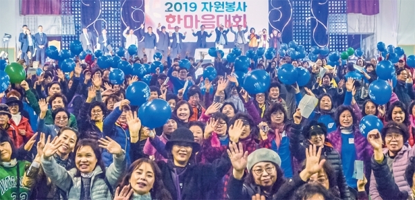 8일 인천 연수구 선학체육관에서 열린 ‘2019 자원봉사 한마음대회 폐회식’에서 자원봉사자들이 내년에 다시 만날 것을 기약하며 손을 흔들고 있다. 조주현기자