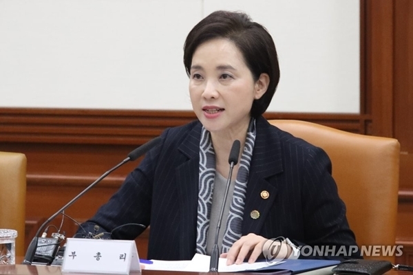 유은혜 사회부총리 겸 교육부 장관이 11일 정부서울청사에서 열린 '제1차 사람투자·인재양성협의회 겸 제15차 사회관계장관회의'를 주재하며 발언하고 있다. 연합뉴스