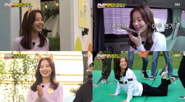 '런닝맨'에 출연한 배우 강한나. SBS