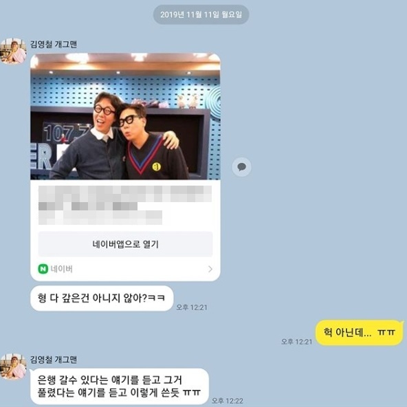 이상민 인스타그램