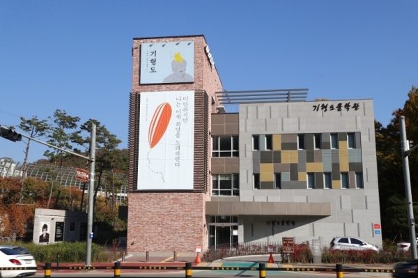 광명시 기형도 문학관 전경. 광명시 제공