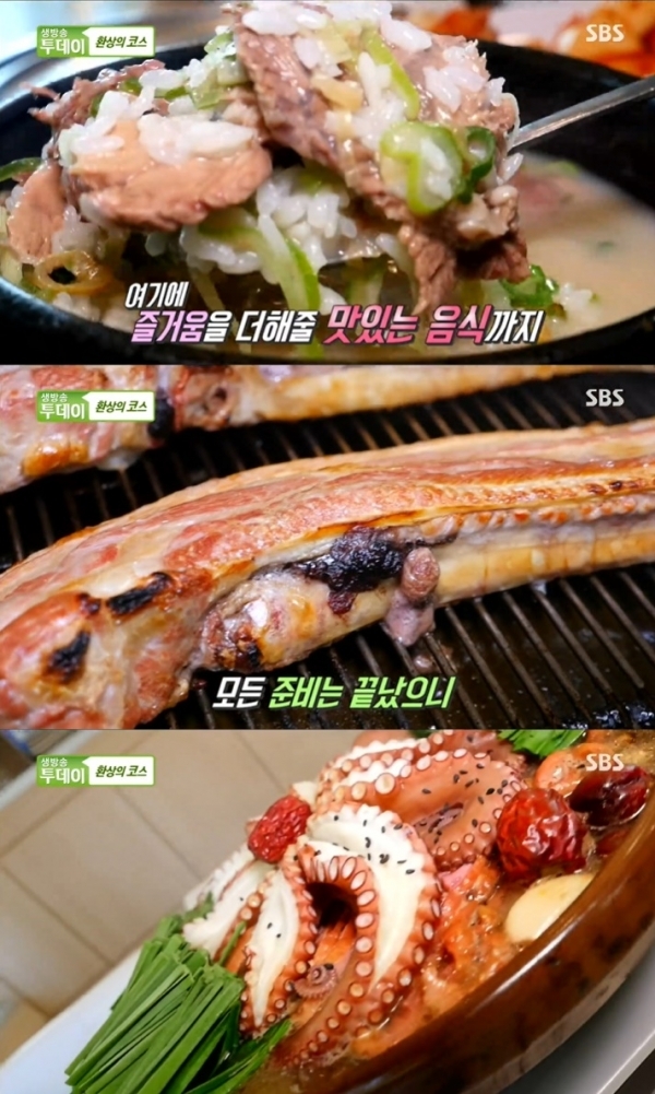 '생방송 투데이'에서는 '환상의 코스' 코너를 통해 문어오리전골과 립삼겹살, 곰탕이 소개됐다. 방송 캡처