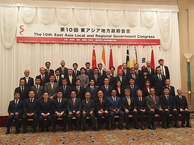 경기도가 일본 나라현(奈良県) 나라시(奈良市)에서 열린 ‘제10회 동아시아 지방정부회합’에 참가해 ‘의료기관 수술실 CCTV 설치’ 등 민선 7기에서 추진하는 혁신정책에 대해 홍보전을 펼쳐 큰 호응을 얻었다고 11일 밝혔다. 경기도 제공