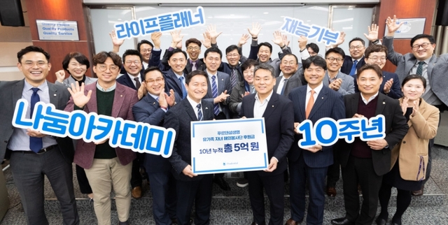 11일 서울 역삼동 푸르덴셜타워에서 열린 ‘2019 나눔아카데미 기부금 전달식’에서 커티스 장 푸르덴셜생명 사장(사진 왼쪽)과 성경제 사회공헌위원회 기금분과 위원장(사진 오른쪽)이 나눔아카데미에 참여한 라이프플래너들과 함께 기념촬영을 하고 있다.