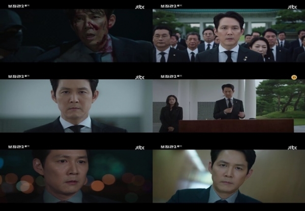 '보좌관2'의 배우 이정재. JTBC