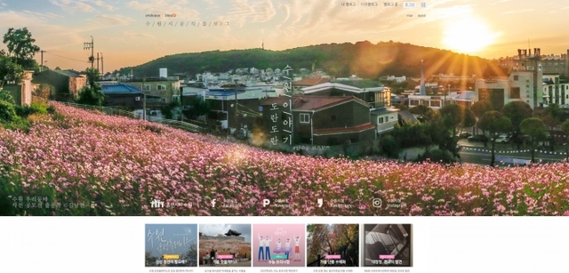 ▲ 사본 -자료사진1)수원시 공식 블로그(도란도란 수원이야기)