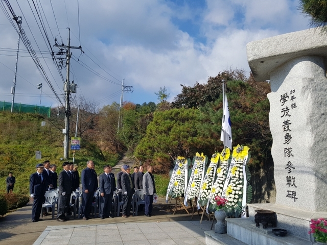 ▲ 전몰학도의용대추도식사진