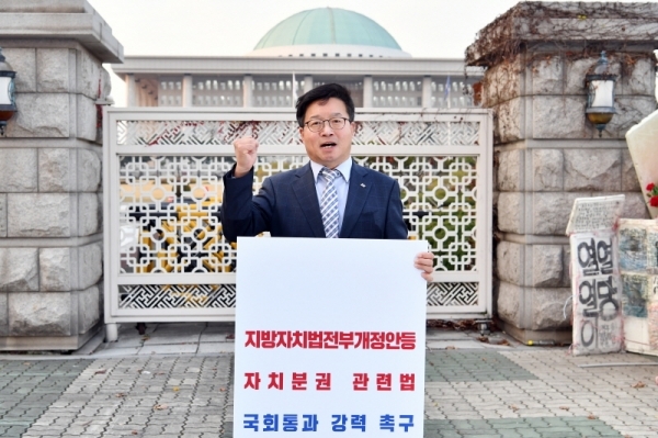 염태영 수원시장이 12일 국회에 계류된 지방 분권 관련 법안의 본회의 통과를 촉구하는 1인 시위에 나섰다. 사진=수원시 제공