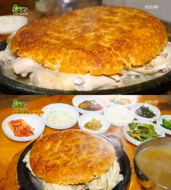 '생생정보'에서는 '7전 8기 부자의 탄생' 코너를 통해 돌파 누룽지 닭백숙과 통문어 해물 우족탕이 소개됐다. 방송 캡처