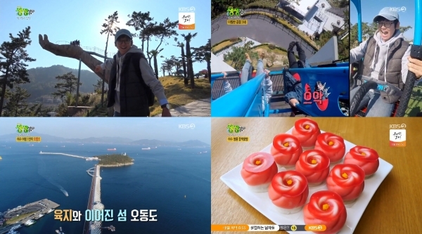 '생생정보' 이 PD가 전라남도 여수를 찾았다. 방송 캡처