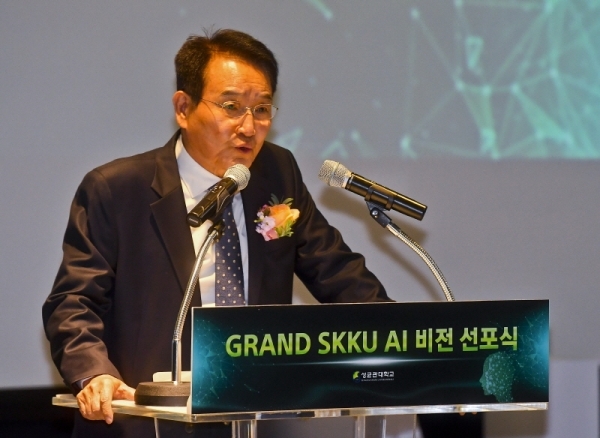 'SKKU AI, 600년 미래를 열다'란 슬로건으로 12일 오후 수원시 성균관대학교에서 열린 ''인공지능(AI) 비전 선포식''에서 변재일 국회의원이 축사를 하고 있다. 윤원규기자