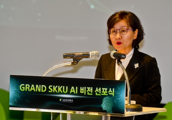 'SKKU AI, 600년 미래를 열다'란 슬로건으로 12일 오후 수원시 성균관대학교에서 열린 ''인공지능(AI) 비전 선포식''에서 이화순 경기도 행정2부지사가 축사를 하고 있다. 윤원규기자
