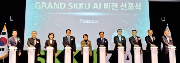 ‘SKKU AI, 600년 미래를 열다’란 슬로건으로 12일 오후 수원시 성균관대학교에서 열린 ‘인공지능(AI) 비전 선포식’에서 신동렬 성균관대 총장, 이공주 대통령 과학기술보좌관, 변재일 국회의원, 이화순 경기도 행정2부지사 등 참석자들이 기념촬영을 하고 있다. 윤원규기자