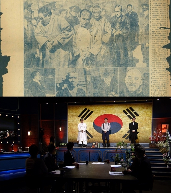 '역사저널 그날'. KBS 1TV