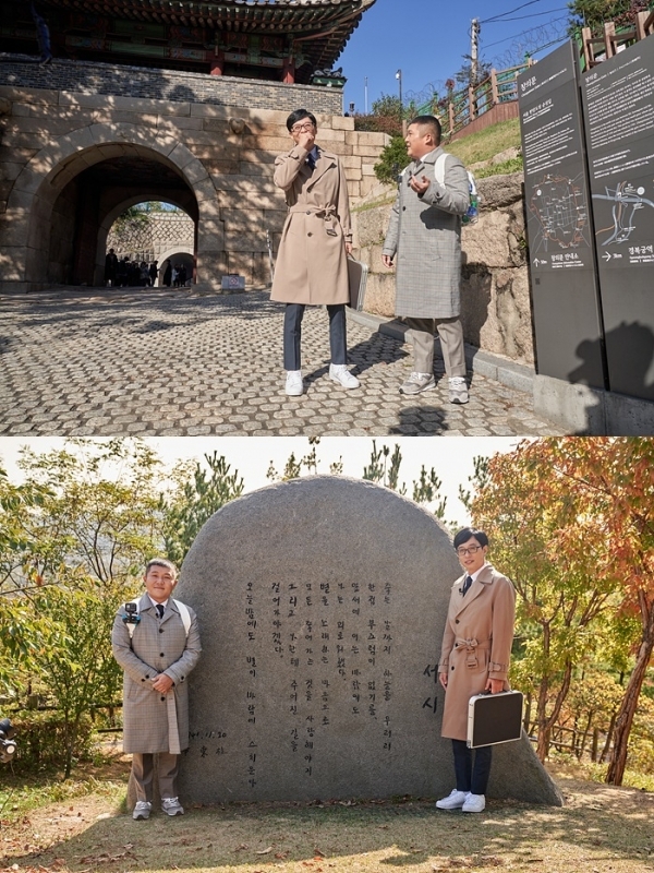 '유  퀴즈 온 더 블럭'에서는 유재석과 조세호가 이번 주에는 아늑하고 운치 있는 부암동으로 떠난다. tvN