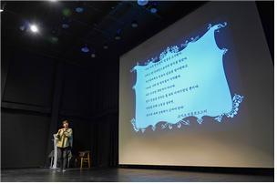 ▲ (의정부) 미술 속 숨겨진 이야기 강의