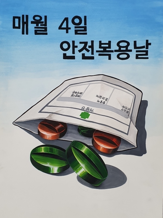 ▲ 대상작_동우여자고등학교 2학년 이예진
