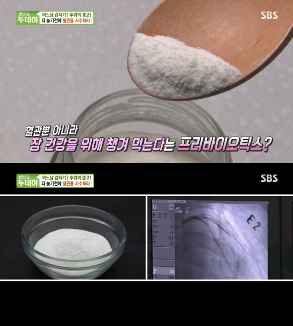 '생방송 투데이'에서는 '내 몸의 헬시피'에서는 프리바이오틱스가 소개됐다. 방송 캡처