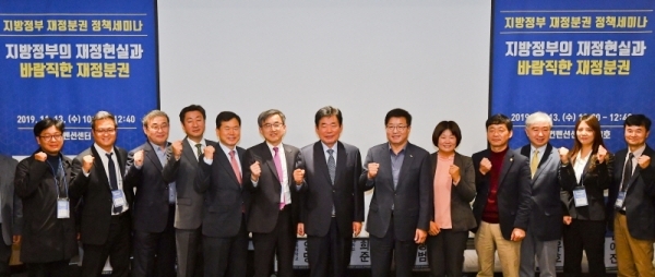 '지방정부의 재정 현실과 바람직한 재정 분권'이란 주제로 지방정부 재정 분권 정책 세미나가 개최된 13일 오전 수원컨벤션센터에서 염태영 수원시장, 김진표 국회의원, 김재훈 한국지방재정학회 회장 등 내빈과 토론 참석자들이 기념촬영을 하고 있다. 윤원규기자