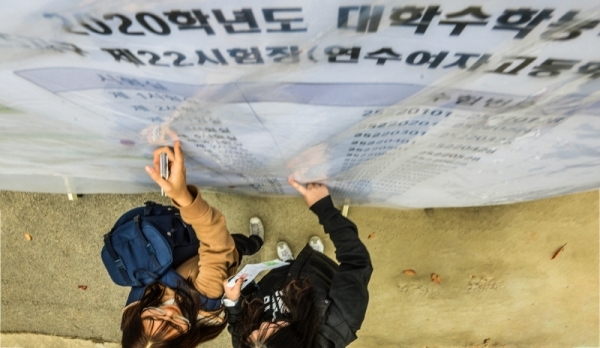 2020학년도 대학수학능력시험을 하루 앞두고 예비소집이 실시된 13일 오전 인천 연수여고에서 수험생들이 시험실을 확인하고 있다.조주현기자
