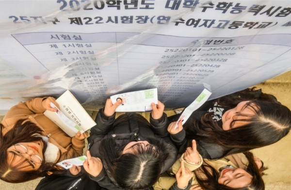 2020학년도 대학수학능력시험을 하루 앞두고 예비소집이 실시된 13일 오전 인천 연수여고에서 수험생들이 시험실을 확인하고 있다.조주현기자