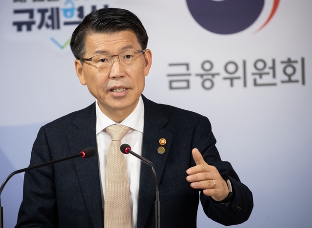 은성수 금융위원장이 14일 정부서울청사에서 고위험 금융상품 투자자 보호 강화를 위한 종합 개선방안을 발표하고 있다.