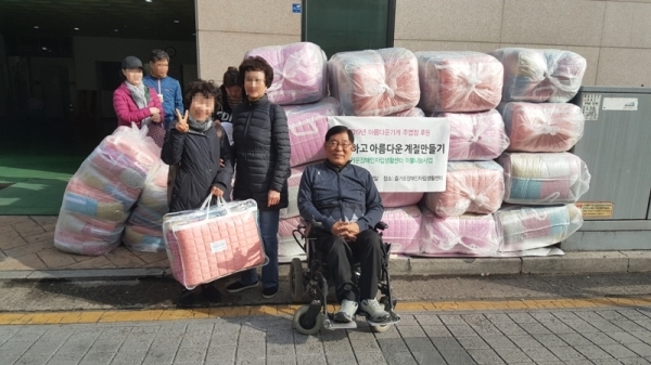 이불 나눔 행사