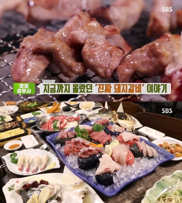 '생방송 투데이'에서는 돼지갈비와 대방어 한 상이 소개됐다. 방송 캡처
