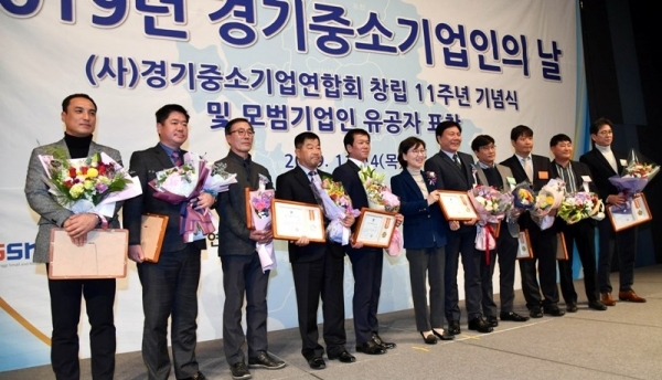 14일 라마다프라자 수원호델에서 열린 ‘2019 경기중소기업인의 날 및 경기중소기업연합회 창립 11주년 기념식’에서 우수회원 및 유공자에 대한 포상을 하고 있다.전형민기자