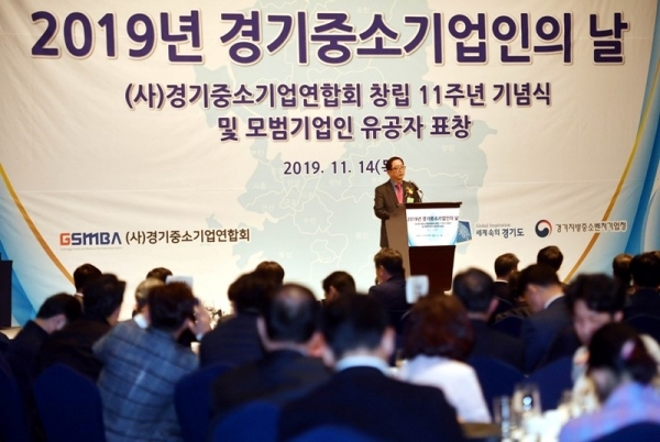 14일 라마다프라자 수원호델에서 열린 ‘2019 경기중소기업인의 날 및 경기중소기업연합회 창립 11주년 기념식’에서 이흥해 경기중소기업연합회장이 대회사를 하고 있다.전형민기자