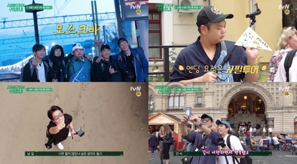 '시베리아 선발대'가 여행의 종착지인 모스크바로 향한다. tvN